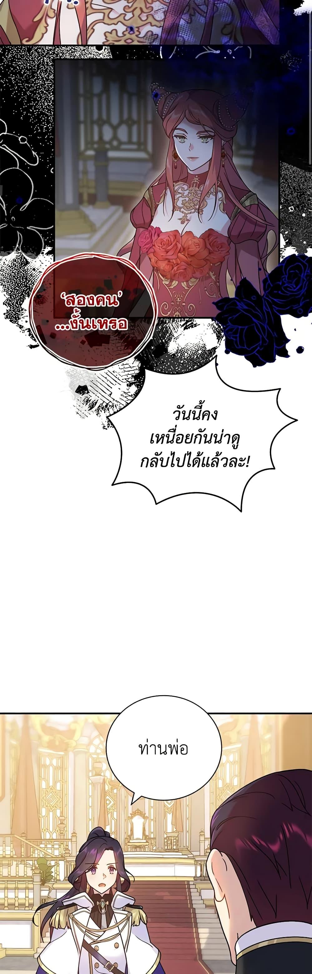 Manga-lc-com อ่านมังงะ อ่านการ์ตูน ออนไลน์ ฟรี Golden Light Gratia, The Child Loved By God ตอนที่ 1 2 3 4 5 6 7 8 9 10 11 12 13 14 ฟรี ไม่มีโฆษณา Manga-lc - อ่าน มังงะ อ่าน การ์ตูน ออนไลน์ อ่านมังงะ ฟรี