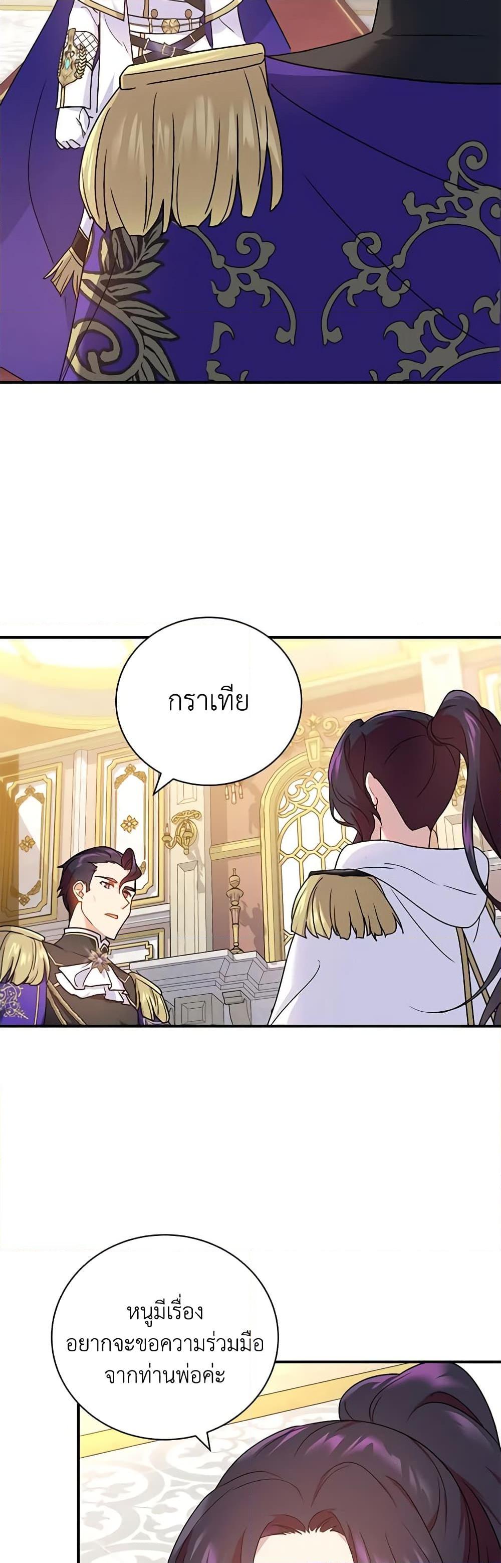 Manga-lc-com อ่านมังงะ อ่านการ์ตูน ออนไลน์ ฟรี Golden Light Gratia, The Child Loved By God ตอนที่ 1 2 3 4 5 6 7 8 9 10 11 12 13 14 ฟรี ไม่มีโฆษณา Manga-lc - อ่าน มังงะ อ่าน การ์ตูน ออนไลน์ อ่านมังงะ ฟรี