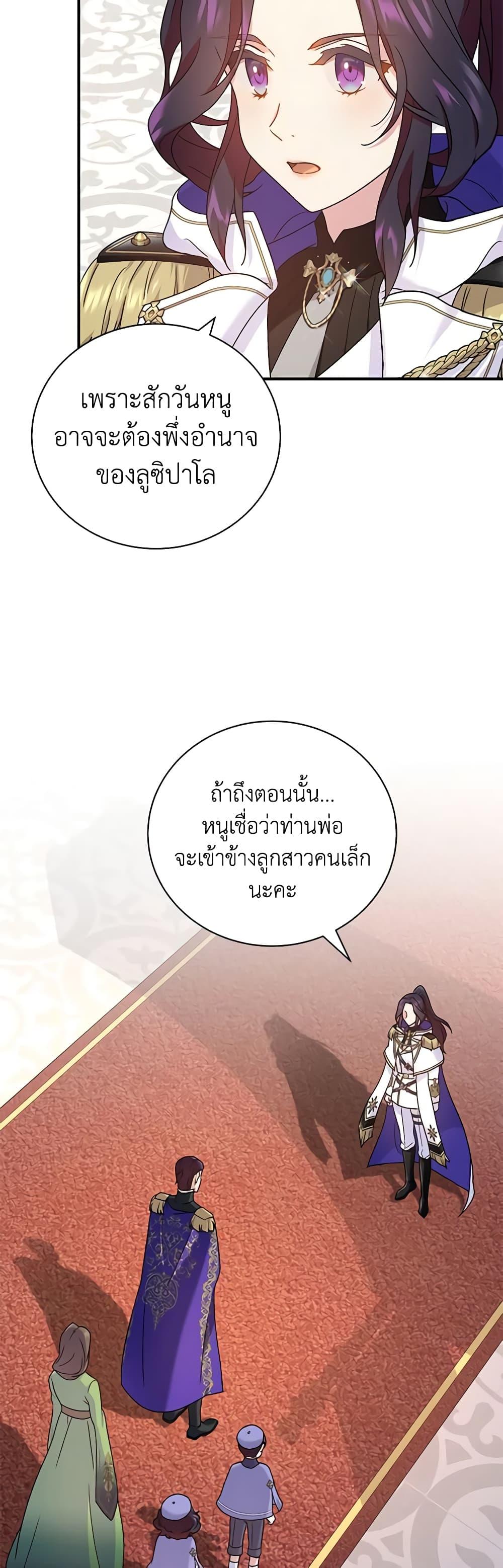 Manga-lc-com อ่านมังงะ อ่านการ์ตูน ออนไลน์ ฟรี Golden Light Gratia, The Child Loved By God ตอนที่ 1 2 3 4 5 6 7 8 9 10 11 12 13 14 ฟรี ไม่มีโฆษณา Manga-lc - อ่าน มังงะ อ่าน การ์ตูน ออนไลน์ อ่านมังงะ ฟรี