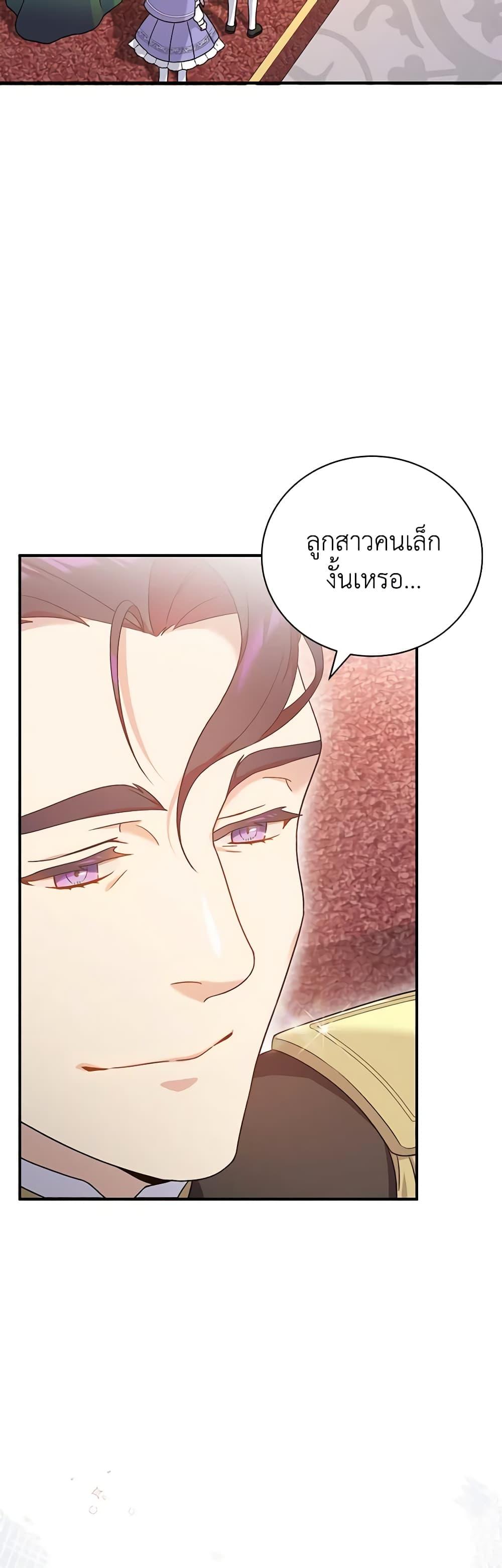 Manga-lc-com อ่านมังงะ อ่านการ์ตูน ออนไลน์ ฟรี Golden Light Gratia, The Child Loved By God ตอนที่ 1 2 3 4 5 6 7 8 9 10 11 12 13 14 ฟรี ไม่มีโฆษณา Manga-lc - อ่าน มังงะ อ่าน การ์ตูน ออนไลน์ อ่านมังงะ ฟรี