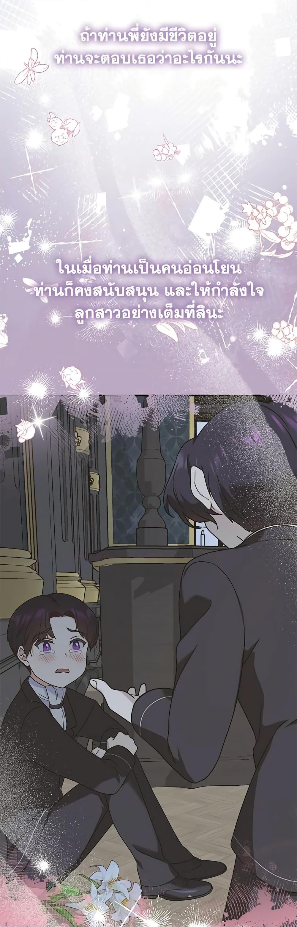 Manga-lc-com อ่านมังงะ อ่านการ์ตูน ออนไลน์ ฟรี Golden Light Gratia, The Child Loved By God ตอนที่ 1 2 3 4 5 6 7 8 9 10 11 12 13 14 ฟรี ไม่มีโฆษณา Manga-lc - อ่าน มังงะ อ่าน การ์ตูน ออนไลน์ อ่านมังงะ ฟรี