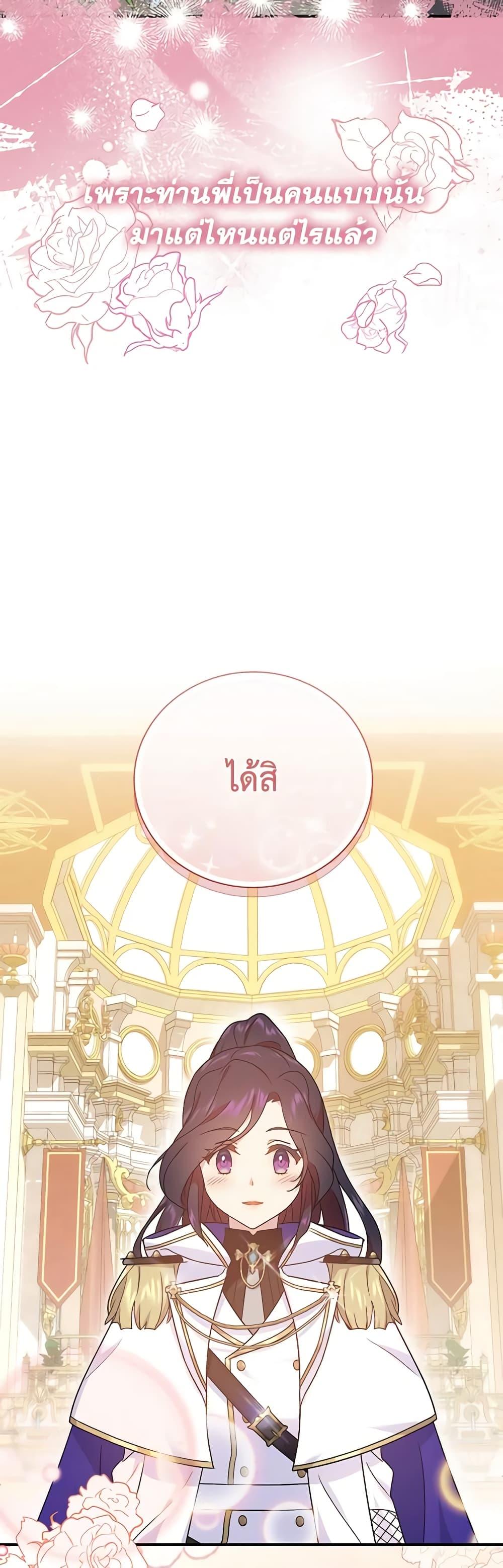 Manga-lc-com อ่านมังงะ อ่านการ์ตูน ออนไลน์ ฟรี Golden Light Gratia, The Child Loved By God ตอนที่ 1 2 3 4 5 6 7 8 9 10 11 12 13 14 ฟรี ไม่มีโฆษณา Manga-lc - อ่าน มังงะ อ่าน การ์ตูน ออนไลน์ อ่านมังงะ ฟรี