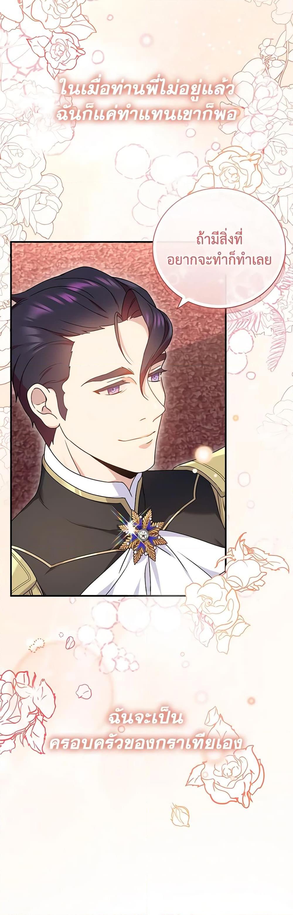 Manga-lc-com อ่านมังงะ อ่านการ์ตูน ออนไลน์ ฟรี Golden Light Gratia, The Child Loved By God ตอนที่ 1 2 3 4 5 6 7 8 9 10 11 12 13 14 ฟรี ไม่มีโฆษณา Manga-lc - อ่าน มังงะ อ่าน การ์ตูน ออนไลน์ อ่านมังงะ ฟรี