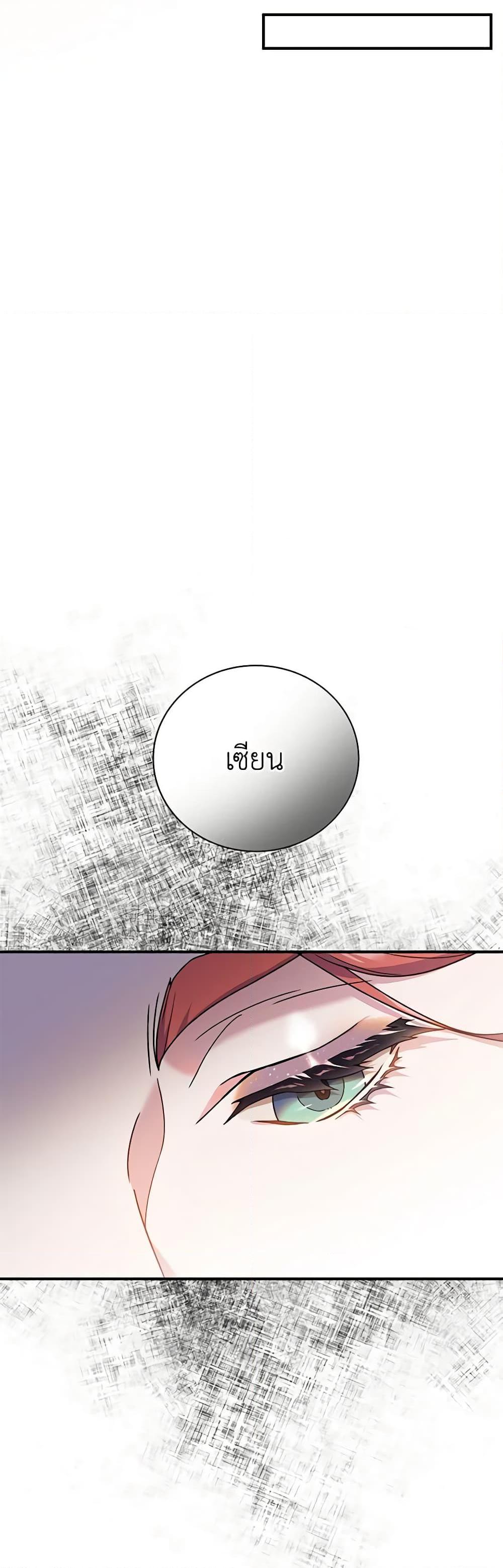 Manga-lc-com อ่านมังงะ อ่านการ์ตูน ออนไลน์ ฟรี Golden Light Gratia, The Child Loved By God ตอนที่ 1 2 3 4 5 6 7 8 9 10 11 12 13 14 ฟรี ไม่มีโฆษณา Manga-lc - อ่าน มังงะ อ่าน การ์ตูน ออนไลน์ อ่านมังงะ ฟรี