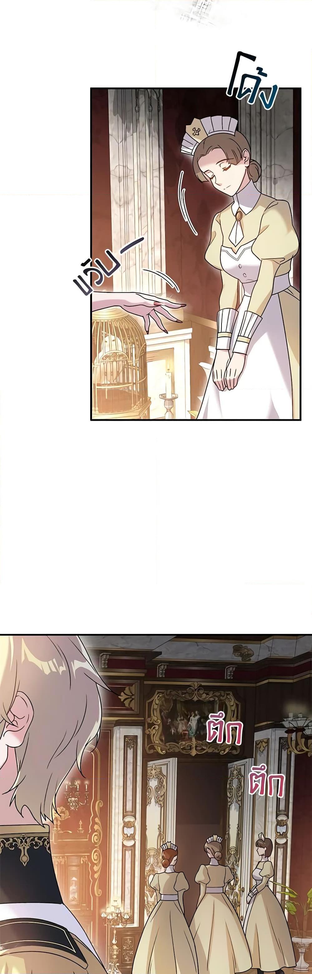 Manga-lc-com อ่านมังงะ อ่านการ์ตูน ออนไลน์ ฟรี Golden Light Gratia, The Child Loved By God ตอนที่ 1 2 3 4 5 6 7 8 9 10 11 12 13 14 ฟรี ไม่มีโฆษณา Manga-lc - อ่าน มังงะ อ่าน การ์ตูน ออนไลน์ อ่านมังงะ ฟรี