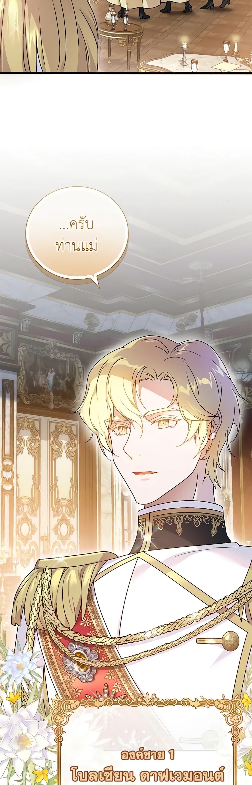 Manga-lc-com อ่านมังงะ อ่านการ์ตูน ออนไลน์ ฟรี Golden Light Gratia, The Child Loved By God ตอนที่ 1 2 3 4 5 6 7 8 9 10 11 12 13 14 ฟรี ไม่มีโฆษณา Manga-lc - อ่าน มังงะ อ่าน การ์ตูน ออนไลน์ อ่านมังงะ ฟรี