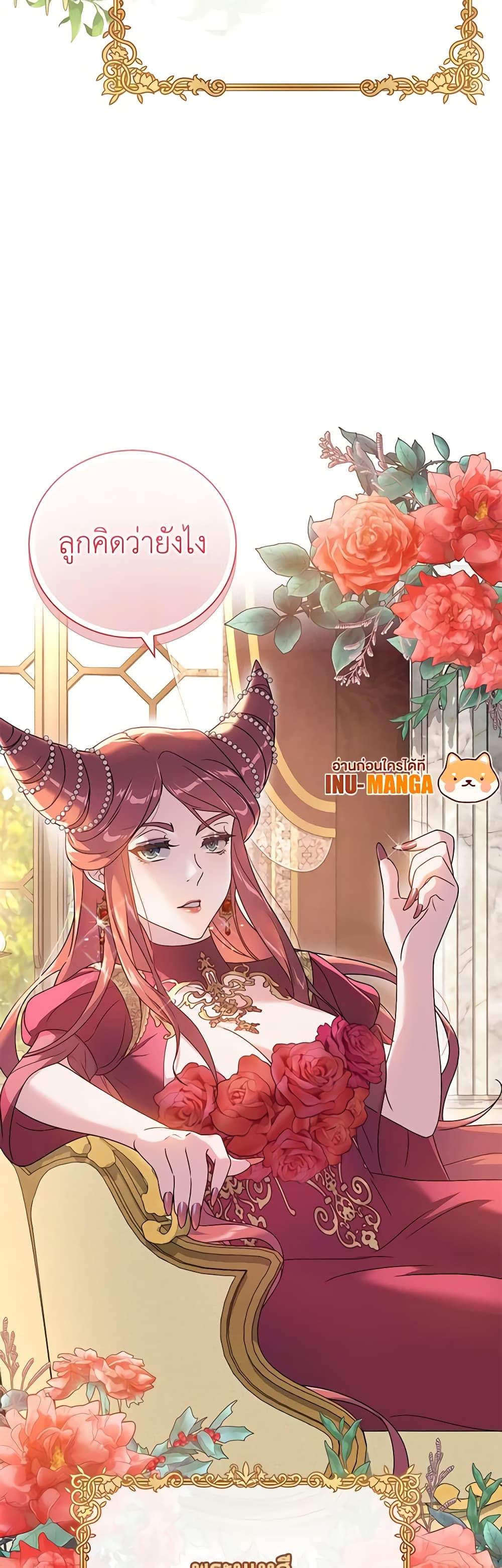 Manga-lc-com อ่านมังงะ อ่านการ์ตูน ออนไลน์ ฟรี Golden Light Gratia, The Child Loved By God ตอนที่ 1 2 3 4 5 6 7 8 9 10 11 12 13 14 ฟรี ไม่มีโฆษณา Manga-lc - อ่าน มังงะ อ่าน การ์ตูน ออนไลน์ อ่านมังงะ ฟรี