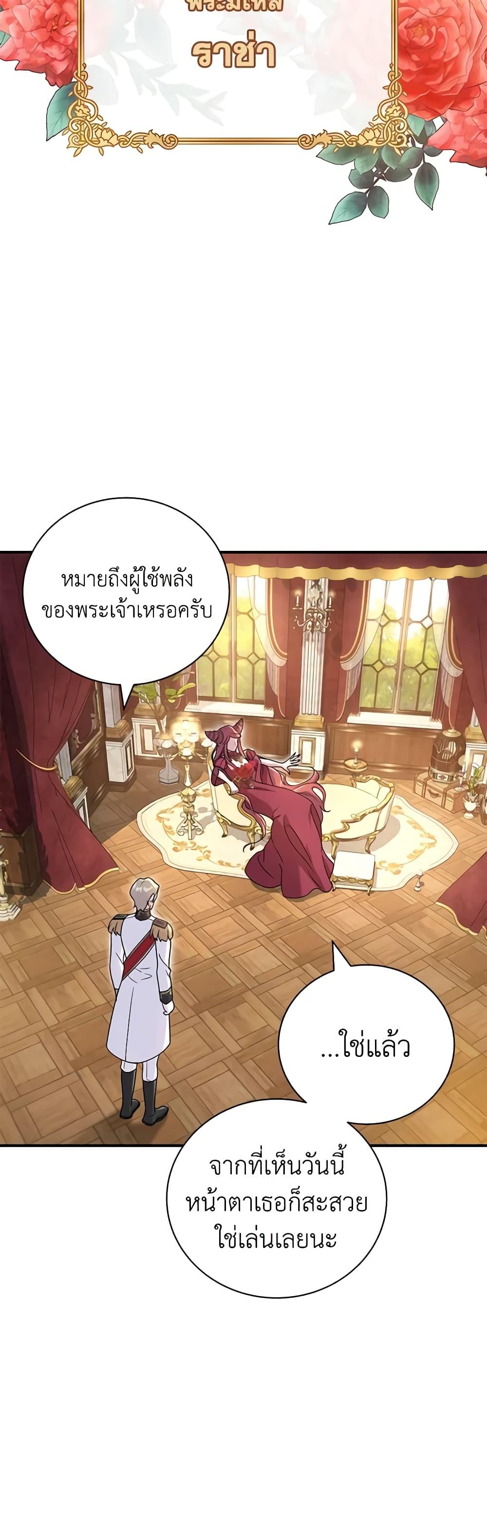 Manga-lc-com อ่านมังงะ อ่านการ์ตูน ออนไลน์ ฟรี Golden Light Gratia, The Child Loved By God ตอนที่ 1 2 3 4 5 6 7 8 9 10 11 12 13 14 ฟรี ไม่มีโฆษณา Manga-lc - อ่าน มังงะ อ่าน การ์ตูน ออนไลน์ อ่านมังงะ ฟรี