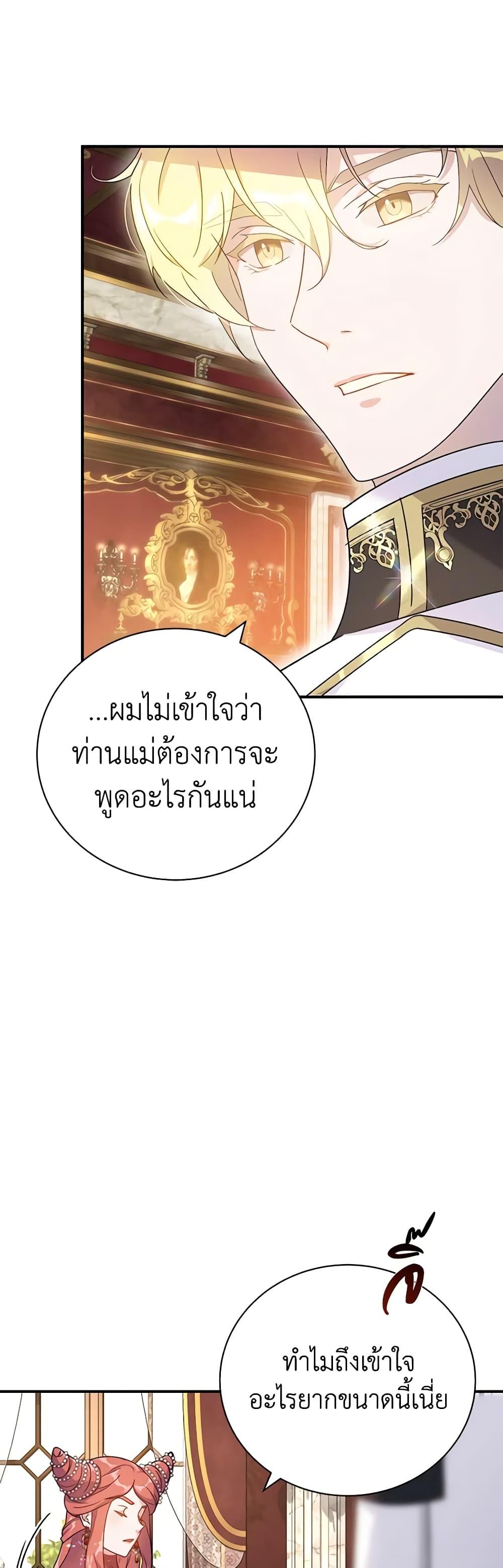 Manga-lc-com อ่านมังงะ อ่านการ์ตูน ออนไลน์ ฟรี Golden Light Gratia, The Child Loved By God ตอนที่ 1 2 3 4 5 6 7 8 9 10 11 12 13 14 ฟรี ไม่มีโฆษณา Manga-lc - อ่าน มังงะ อ่าน การ์ตูน ออนไลน์ อ่านมังงะ ฟรี