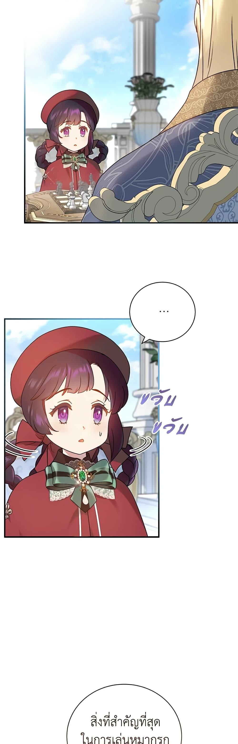 Manga-lc-com อ่านมังงะ อ่านการ์ตูน ออนไลน์ ฟรี Golden Light Gratia, The Child Loved By God ตอนที่ 1 2 3 4 5 6 7 8 9 10 11 12 13 14 ฟรี ไม่มีโฆษณา Manga-lc - อ่าน มังงะ อ่าน การ์ตูน ออนไลน์ อ่านมังงะ ฟรี