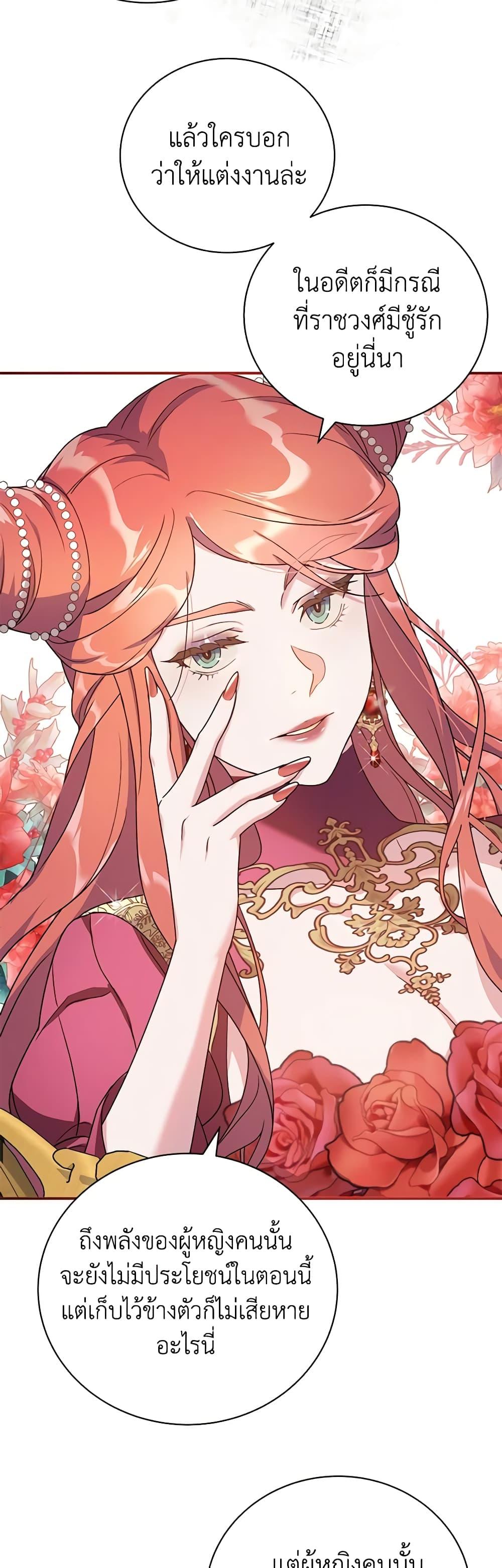 Manga-lc-com อ่านมังงะ อ่านการ์ตูน ออนไลน์ ฟรี Golden Light Gratia, The Child Loved By God ตอนที่ 1 2 3 4 5 6 7 8 9 10 11 12 13 14 ฟรี ไม่มีโฆษณา Manga-lc - อ่าน มังงะ อ่าน การ์ตูน ออนไลน์ อ่านมังงะ ฟรี