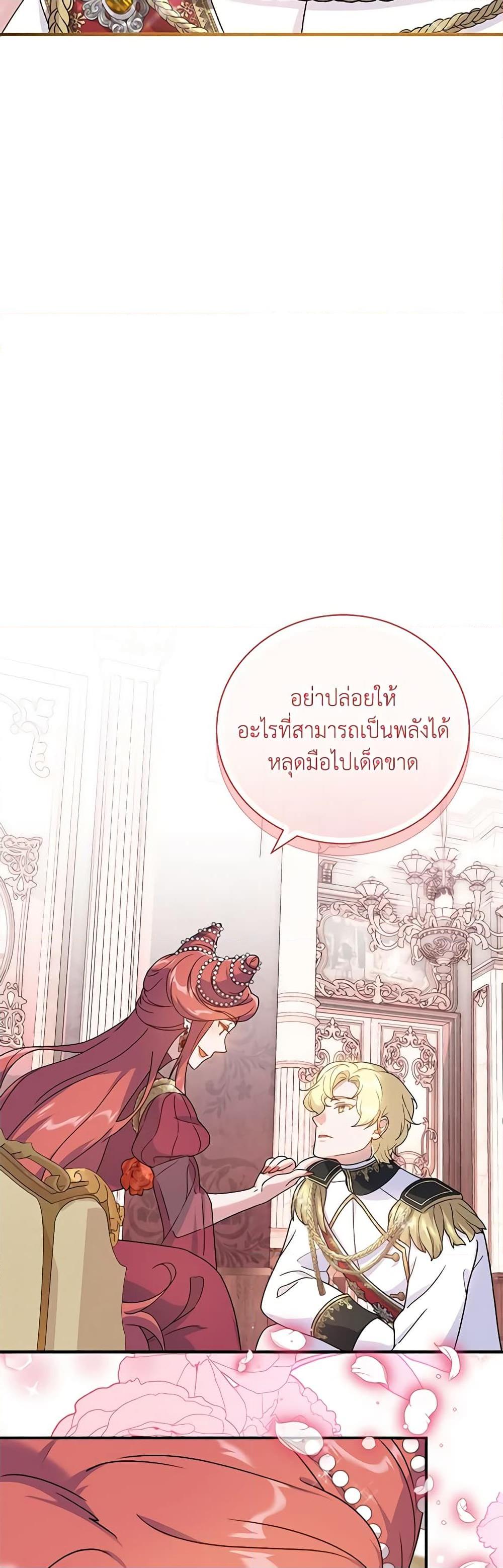 Manga-lc-com อ่านมังงะ อ่านการ์ตูน ออนไลน์ ฟรี Golden Light Gratia, The Child Loved By God ตอนที่ 1 2 3 4 5 6 7 8 9 10 11 12 13 14 ฟรี ไม่มีโฆษณา Manga-lc - อ่าน มังงะ อ่าน การ์ตูน ออนไลน์ อ่านมังงะ ฟรี