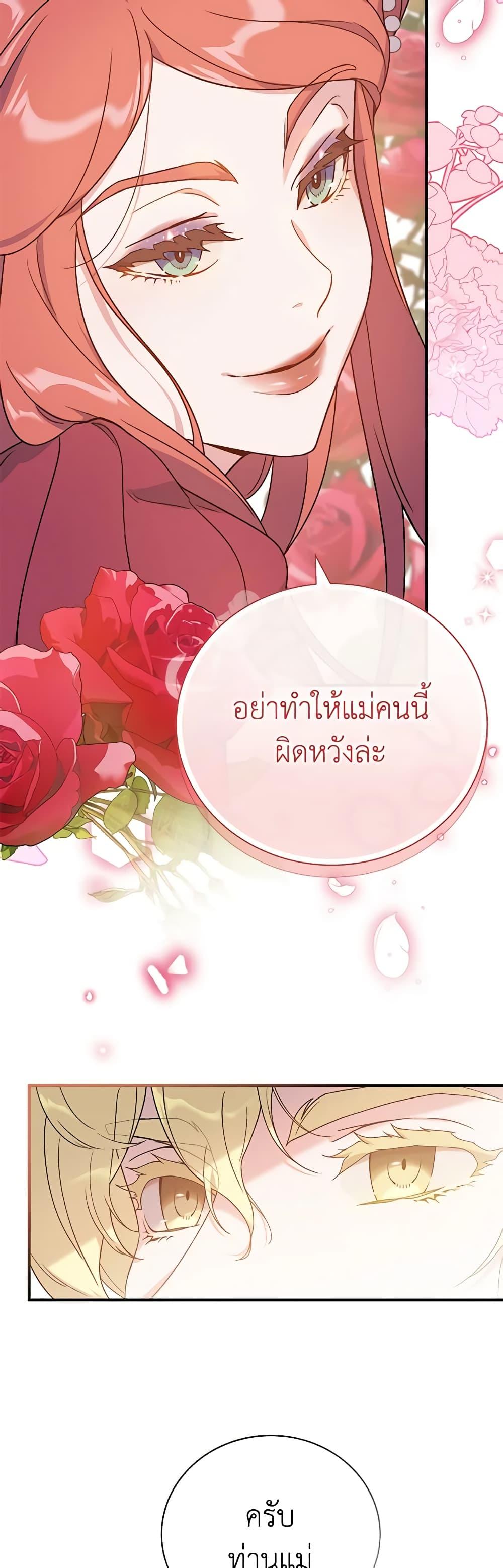 Manga-lc-com อ่านมังงะ อ่านการ์ตูน ออนไลน์ ฟรี Golden Light Gratia, The Child Loved By God ตอนที่ 1 2 3 4 5 6 7 8 9 10 11 12 13 14 ฟรี ไม่มีโฆษณา Manga-lc - อ่าน มังงะ อ่าน การ์ตูน ออนไลน์ อ่านมังงะ ฟรี