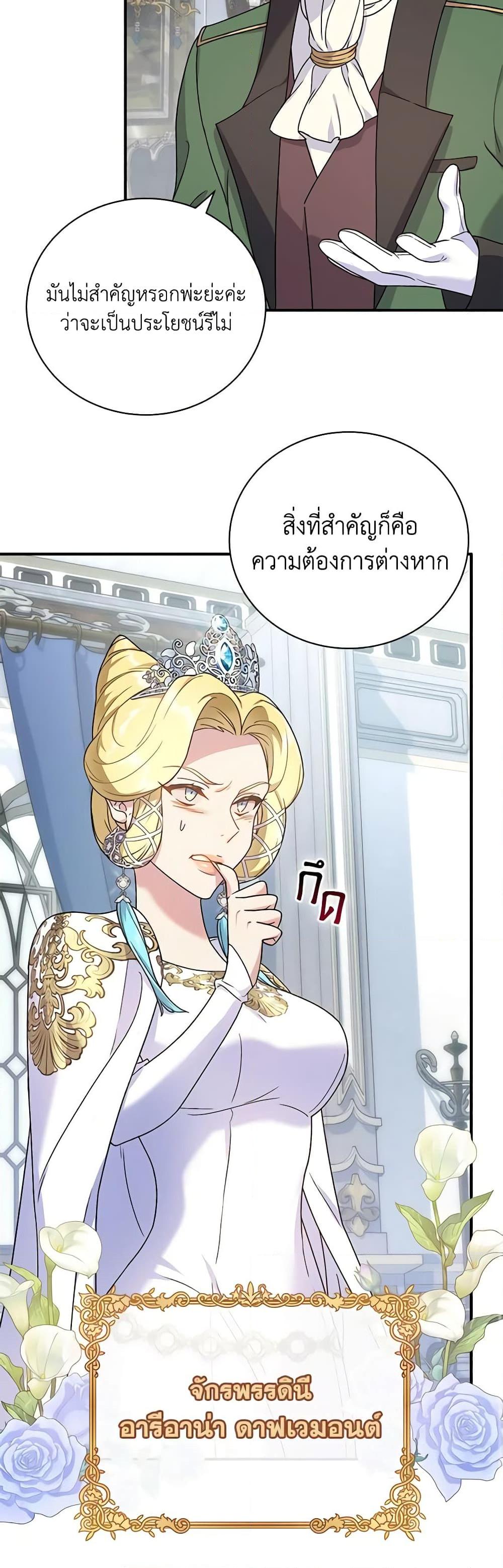 Manga-lc-com อ่านมังงะ อ่านการ์ตูน ออนไลน์ ฟรี Golden Light Gratia, The Child Loved By God ตอนที่ 1 2 3 4 5 6 7 8 9 10 11 12 13 14 ฟรี ไม่มีโฆษณา Manga-lc - อ่าน มังงะ อ่าน การ์ตูน ออนไลน์ อ่านมังงะ ฟรี