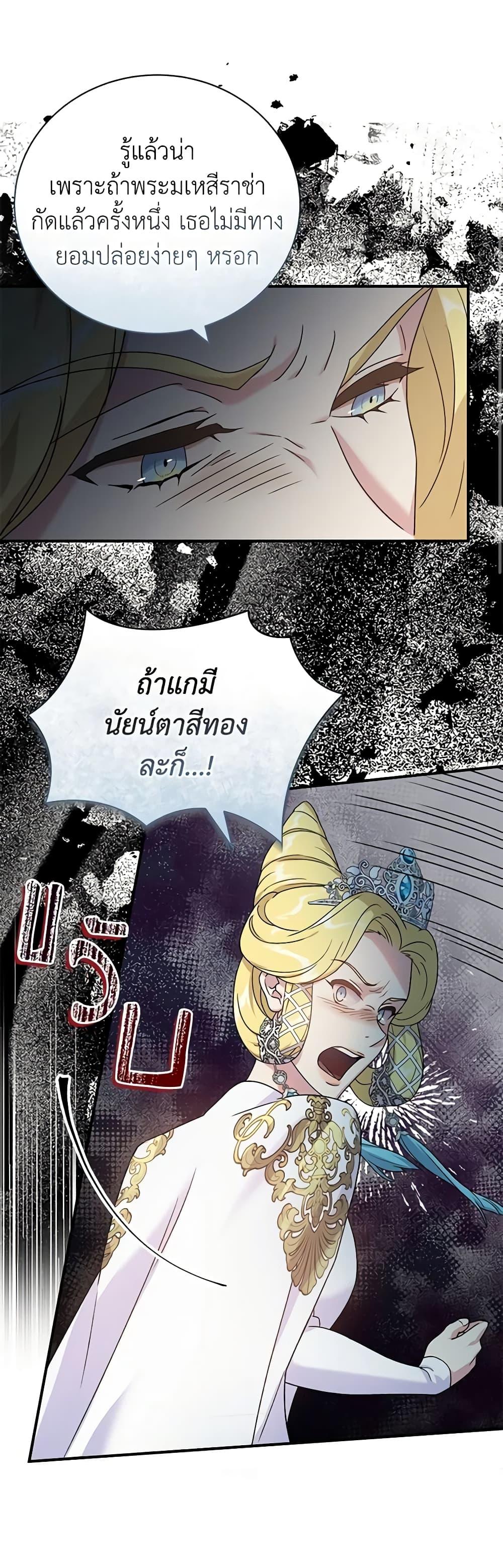 Manga-lc-com อ่านมังงะ อ่านการ์ตูน ออนไลน์ ฟรี Golden Light Gratia, The Child Loved By God ตอนที่ 1 2 3 4 5 6 7 8 9 10 11 12 13 14 ฟรี ไม่มีโฆษณา Manga-lc - อ่าน มังงะ อ่าน การ์ตูน ออนไลน์ อ่านมังงะ ฟรี