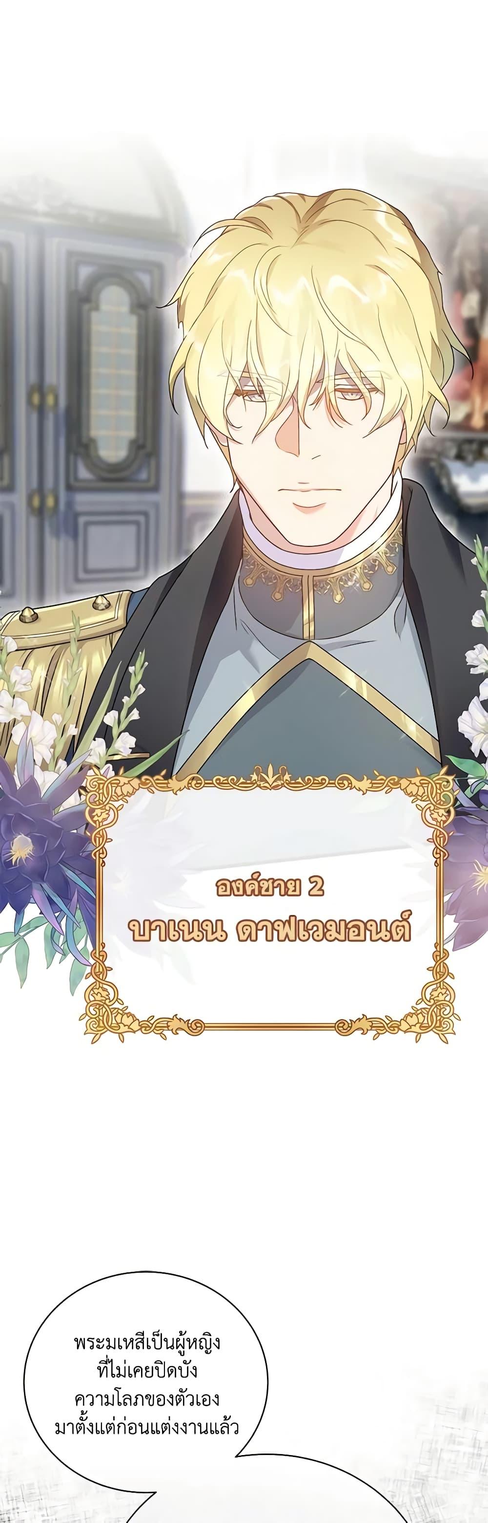 Manga-lc-com อ่านมังงะ อ่านการ์ตูน ออนไลน์ ฟรี Golden Light Gratia, The Child Loved By God ตอนที่ 1 2 3 4 5 6 7 8 9 10 11 12 13 14 ฟรี ไม่มีโฆษณา Manga-lc - อ่าน มังงะ อ่าน การ์ตูน ออนไลน์ อ่านมังงะ ฟรี