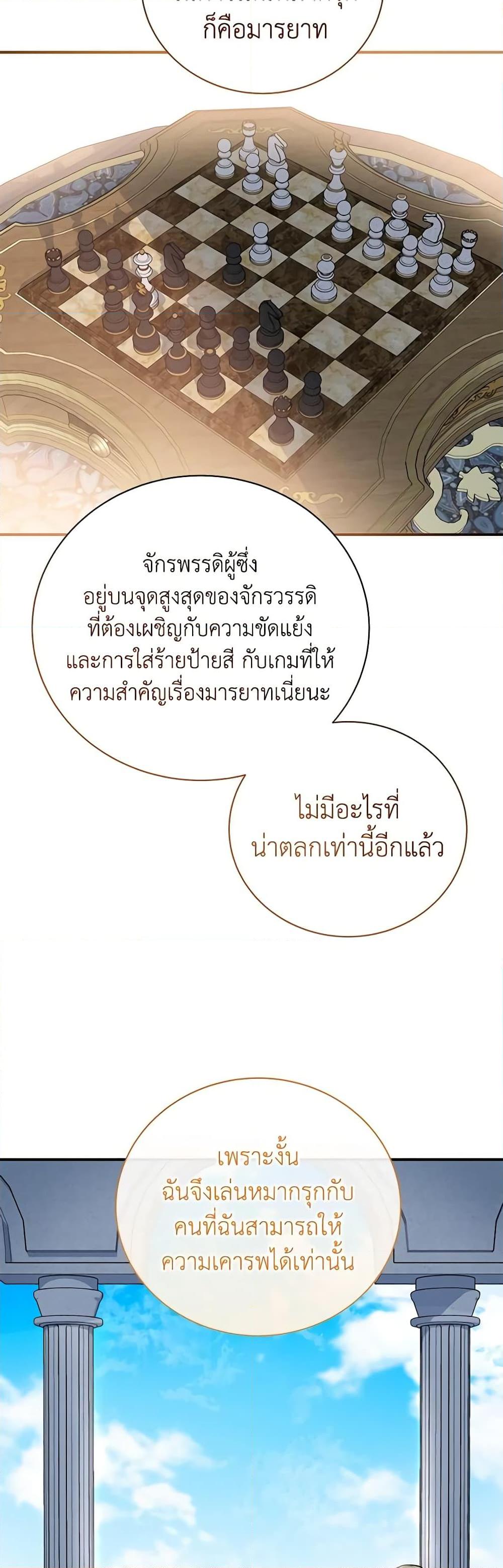 Manga-lc-com อ่านมังงะ อ่านการ์ตูน ออนไลน์ ฟรี Golden Light Gratia, The Child Loved By God ตอนที่ 1 2 3 4 5 6 7 8 9 10 11 12 13 14 ฟรี ไม่มีโฆษณา Manga-lc - อ่าน มังงะ อ่าน การ์ตูน ออนไลน์ อ่านมังงะ ฟรี