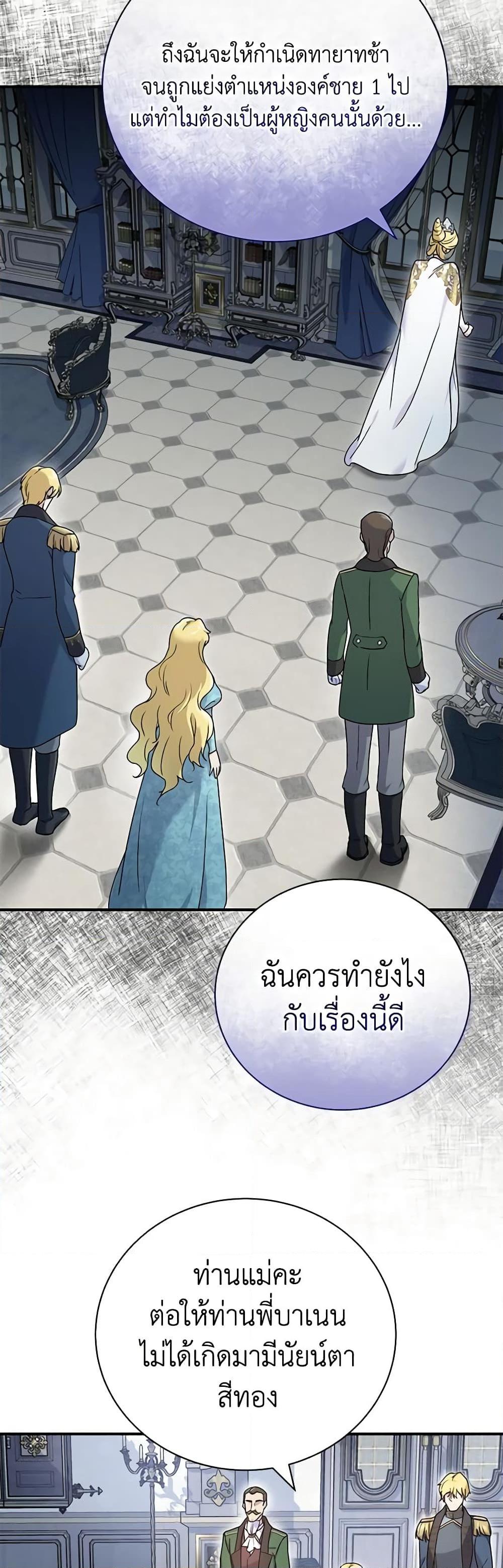 Manga-lc-com อ่านมังงะ อ่านการ์ตูน ออนไลน์ ฟรี Golden Light Gratia, The Child Loved By God ตอนที่ 1 2 3 4 5 6 7 8 9 10 11 12 13 14 ฟรี ไม่มีโฆษณา Manga-lc - อ่าน มังงะ อ่าน การ์ตูน ออนไลน์ อ่านมังงะ ฟรี