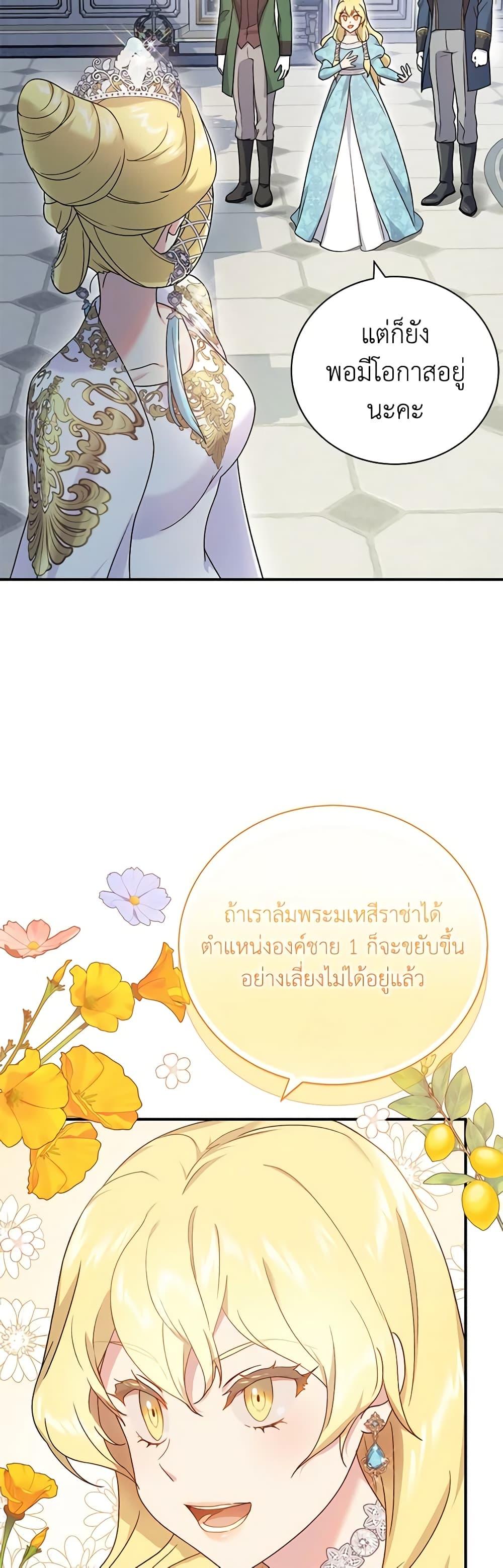 Manga-lc-com อ่านมังงะ อ่านการ์ตูน ออนไลน์ ฟรี Golden Light Gratia, The Child Loved By God ตอนที่ 1 2 3 4 5 6 7 8 9 10 11 12 13 14 ฟรี ไม่มีโฆษณา Manga-lc - อ่าน มังงะ อ่าน การ์ตูน ออนไลน์ อ่านมังงะ ฟรี