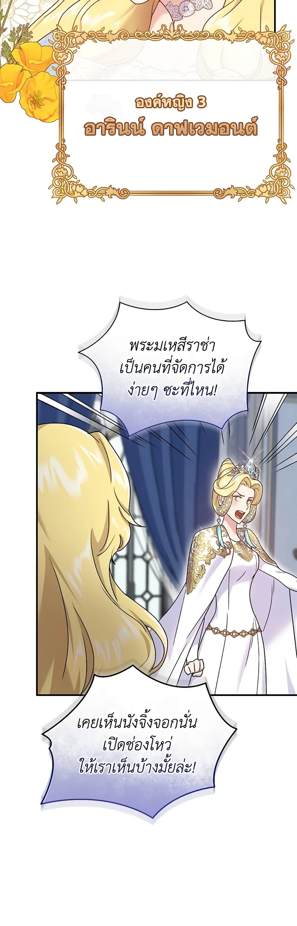Manga-lc-com อ่านมังงะ อ่านการ์ตูน ออนไลน์ ฟรี Golden Light Gratia, The Child Loved By God ตอนที่ 1 2 3 4 5 6 7 8 9 10 11 12 13 14 ฟรี ไม่มีโฆษณา Manga-lc - อ่าน มังงะ อ่าน การ์ตูน ออนไลน์ อ่านมังงะ ฟรี