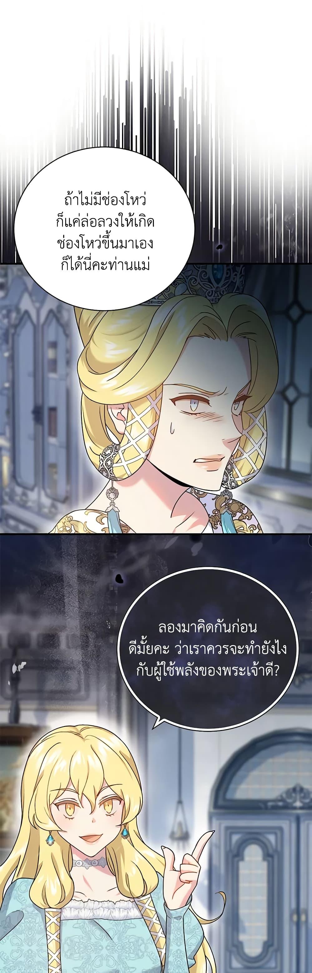 Manga-lc-com อ่านมังงะ อ่านการ์ตูน ออนไลน์ ฟรี Golden Light Gratia, The Child Loved By God ตอนที่ 1 2 3 4 5 6 7 8 9 10 11 12 13 14 ฟรี ไม่มีโฆษณา Manga-lc - อ่าน มังงะ อ่าน การ์ตูน ออนไลน์ อ่านมังงะ ฟรี