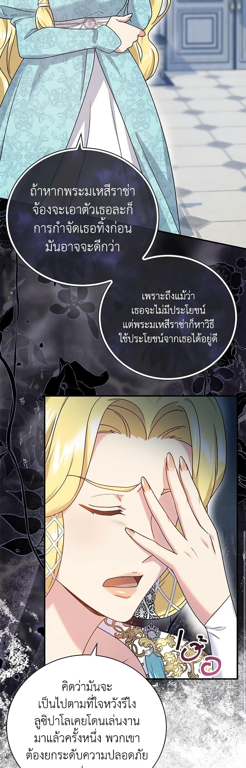 Manga-lc-com อ่านมังงะ อ่านการ์ตูน ออนไลน์ ฟรี Golden Light Gratia, The Child Loved By God ตอนที่ 1 2 3 4 5 6 7 8 9 10 11 12 13 14 ฟรี ไม่มีโฆษณา Manga-lc - อ่าน มังงะ อ่าน การ์ตูน ออนไลน์ อ่านมังงะ ฟรี