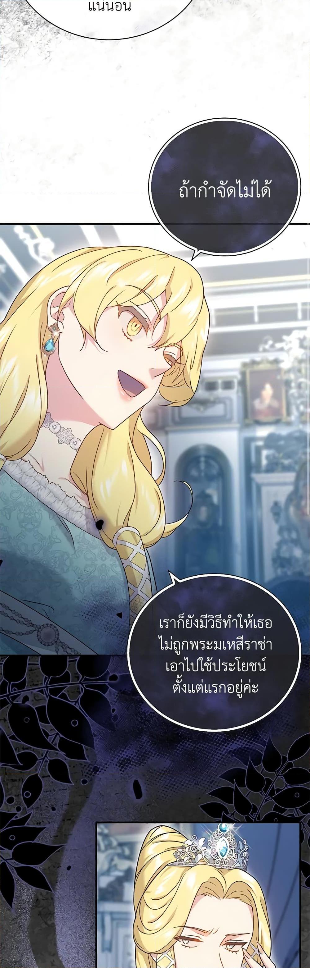 Manga-lc-com อ่านมังงะ อ่านการ์ตูน ออนไลน์ ฟรี Golden Light Gratia, The Child Loved By God ตอนที่ 1 2 3 4 5 6 7 8 9 10 11 12 13 14 ฟรี ไม่มีโฆษณา Manga-lc - อ่าน มังงะ อ่าน การ์ตูน ออนไลน์ อ่านมังงะ ฟรี