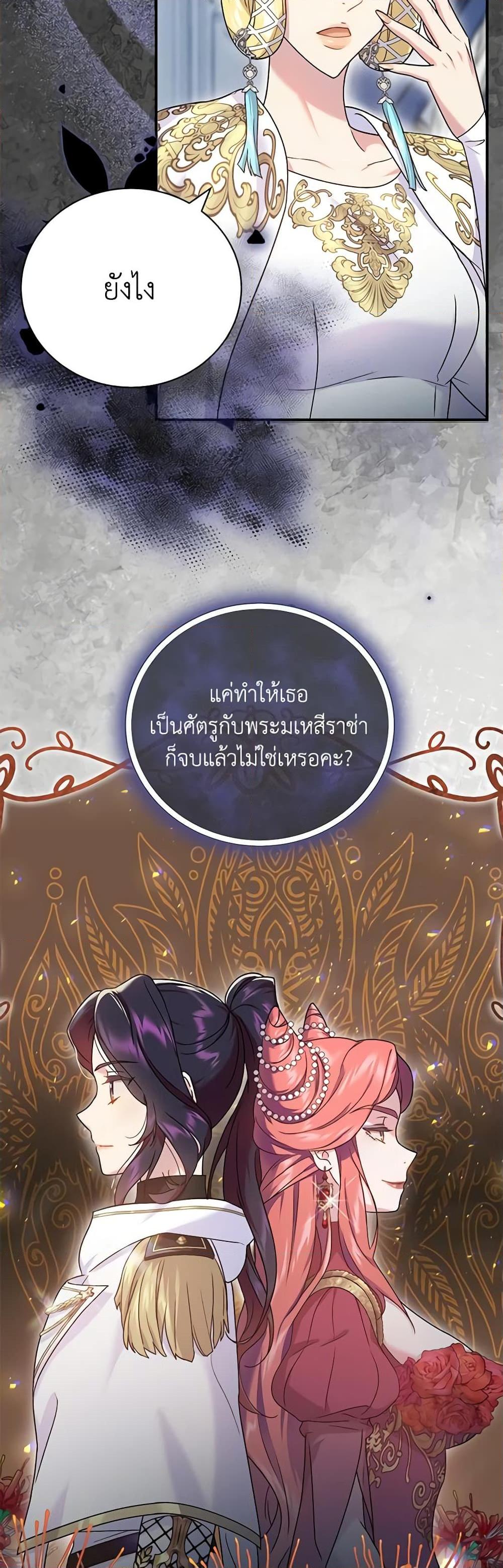 Manga-lc-com อ่านมังงะ อ่านการ์ตูน ออนไลน์ ฟรี Golden Light Gratia, The Child Loved By God ตอนที่ 1 2 3 4 5 6 7 8 9 10 11 12 13 14 ฟรี ไม่มีโฆษณา Manga-lc - อ่าน มังงะ อ่าน การ์ตูน ออนไลน์ อ่านมังงะ ฟรี