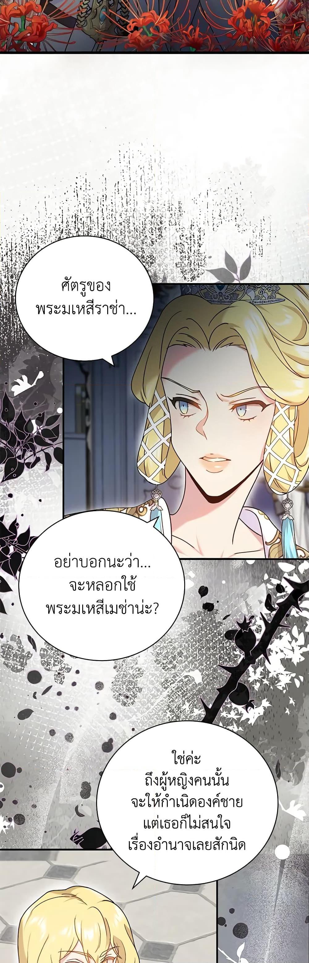 Manga-lc-com อ่านมังงะ อ่านการ์ตูน ออนไลน์ ฟรี Golden Light Gratia, The Child Loved By God ตอนที่ 1 2 3 4 5 6 7 8 9 10 11 12 13 14 ฟรี ไม่มีโฆษณา Manga-lc - อ่าน มังงะ อ่าน การ์ตูน ออนไลน์ อ่านมังงะ ฟรี