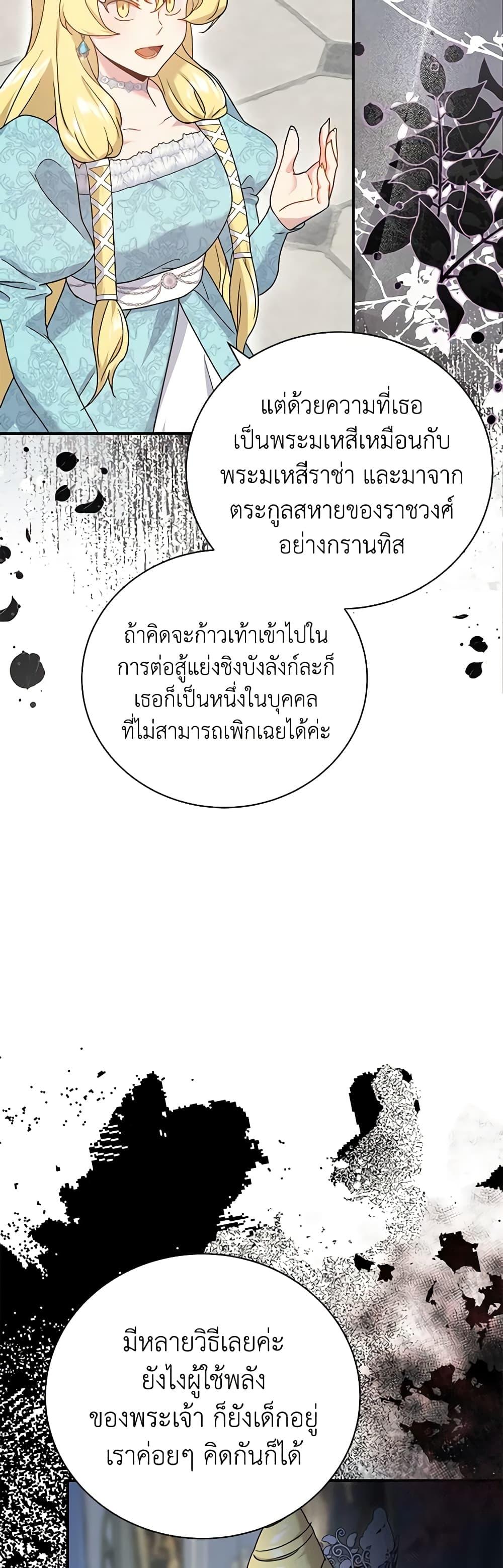 Manga-lc-com อ่านมังงะ อ่านการ์ตูน ออนไลน์ ฟรี Golden Light Gratia, The Child Loved By God ตอนที่ 1 2 3 4 5 6 7 8 9 10 11 12 13 14 ฟรี ไม่มีโฆษณา Manga-lc - อ่าน มังงะ อ่าน การ์ตูน ออนไลน์ อ่านมังงะ ฟรี