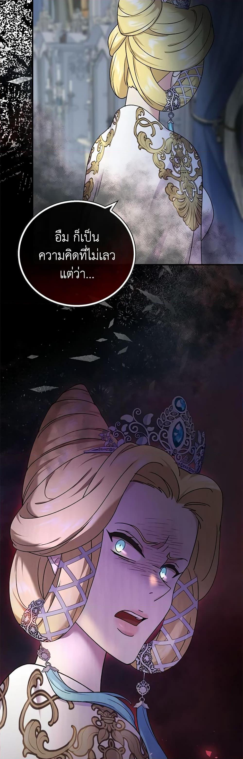 Manga-lc-com อ่านมังงะ อ่านการ์ตูน ออนไลน์ ฟรี Golden Light Gratia, The Child Loved By God ตอนที่ 1 2 3 4 5 6 7 8 9 10 11 12 13 14 ฟรี ไม่มีโฆษณา Manga-lc - อ่าน มังงะ อ่าน การ์ตูน ออนไลน์ อ่านมังงะ ฟรี