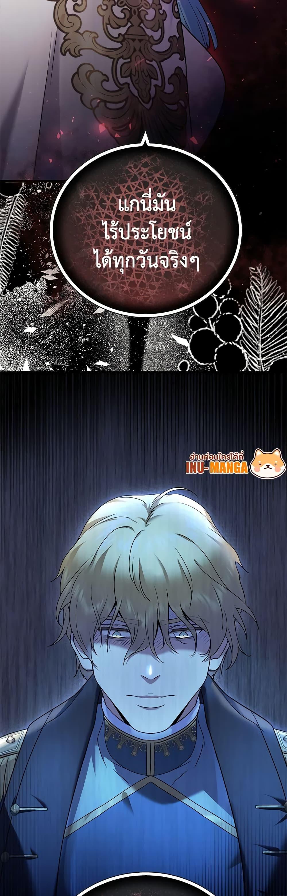 Manga-lc-com อ่านมังงะ อ่านการ์ตูน ออนไลน์ ฟรี Golden Light Gratia, The Child Loved By God ตอนที่ 1 2 3 4 5 6 7 8 9 10 11 12 13 14 ฟรี ไม่มีโฆษณา Manga-lc - อ่าน มังงะ อ่าน การ์ตูน ออนไลน์ อ่านมังงะ ฟรี