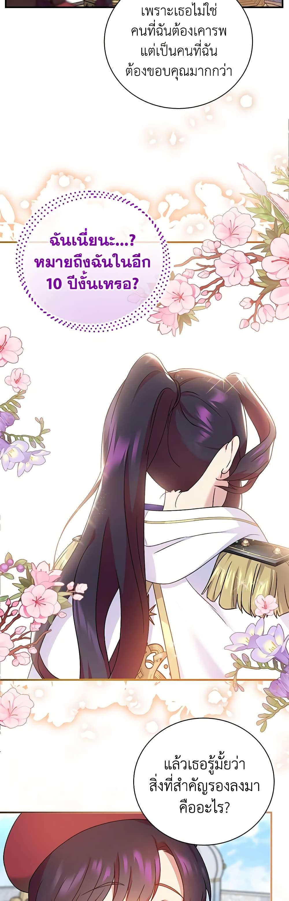 Manga-lc-com อ่านมังงะ อ่านการ์ตูน ออนไลน์ ฟรี Golden Light Gratia, The Child Loved By God ตอนที่ 1 2 3 4 5 6 7 8 9 10 11 12 13 14 ฟรี ไม่มีโฆษณา Manga-lc - อ่าน มังงะ อ่าน การ์ตูน ออนไลน์ อ่านมังงะ ฟรี