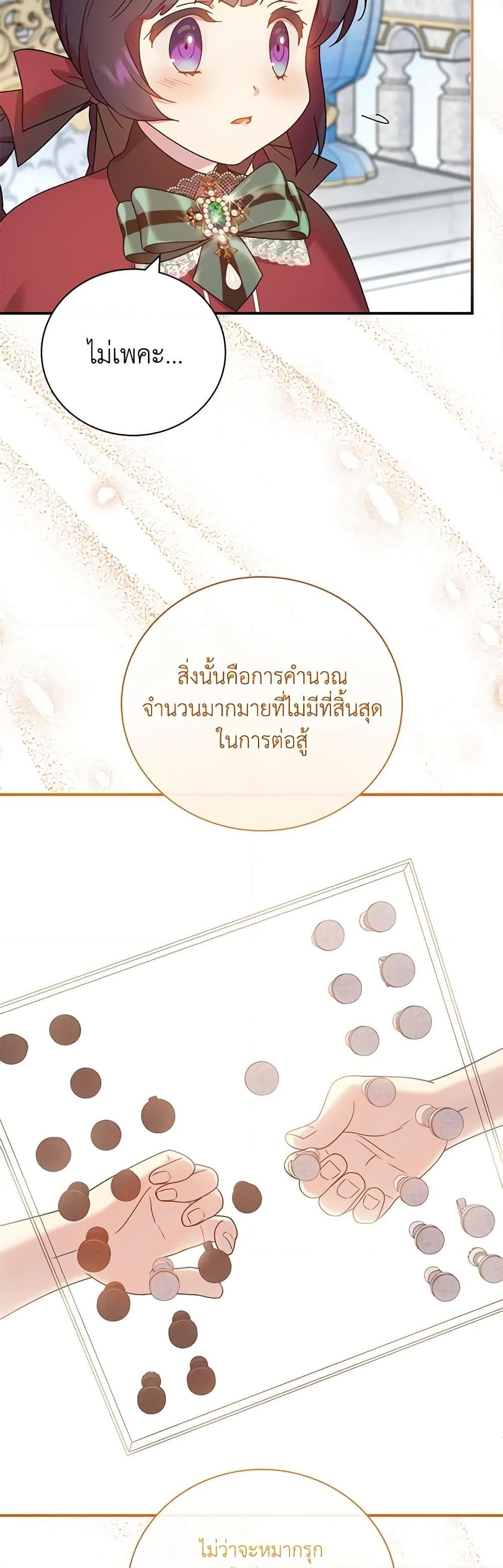 Manga-lc-com อ่านมังงะ อ่านการ์ตูน ออนไลน์ ฟรี Golden Light Gratia, The Child Loved By God ตอนที่ 1 2 3 4 5 6 7 8 9 10 11 12 13 14 ฟรี ไม่มีโฆษณา Manga-lc - อ่าน มังงะ อ่าน การ์ตูน ออนไลน์ อ่านมังงะ ฟรี