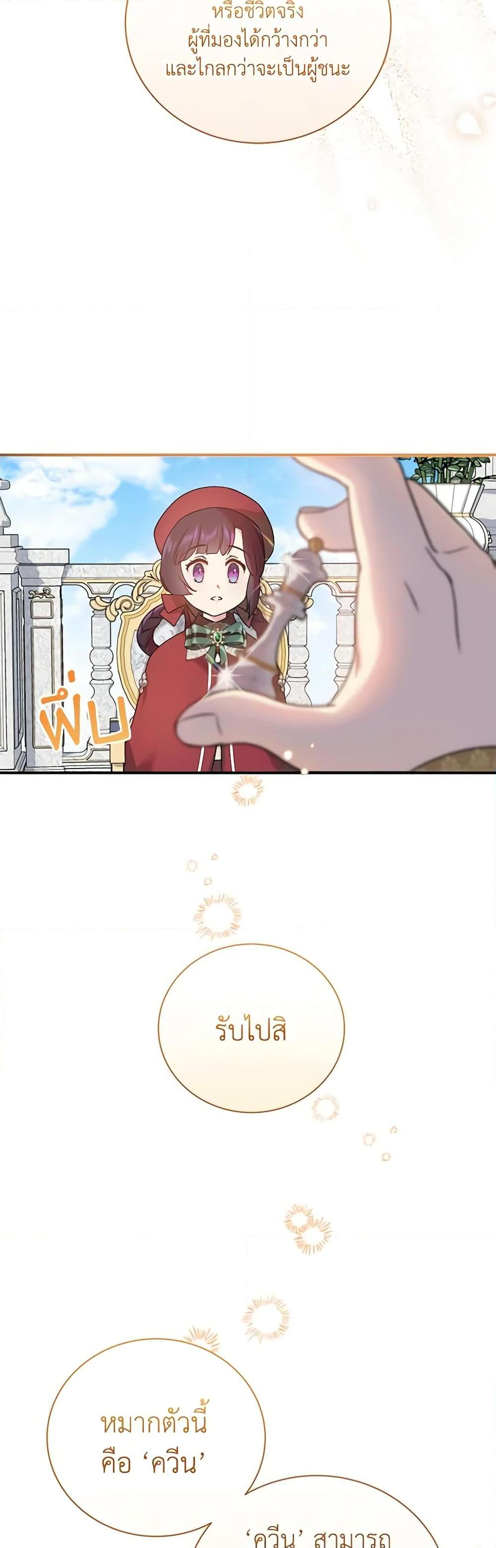 Manga-lc-com อ่านมังงะ อ่านการ์ตูน ออนไลน์ ฟรี Golden Light Gratia, The Child Loved By God ตอนที่ 1 2 3 4 5 6 7 8 9 10 11 12 13 14 ฟรี ไม่มีโฆษณา Manga-lc - อ่าน มังงะ อ่าน การ์ตูน ออนไลน์ อ่านมังงะ ฟรี