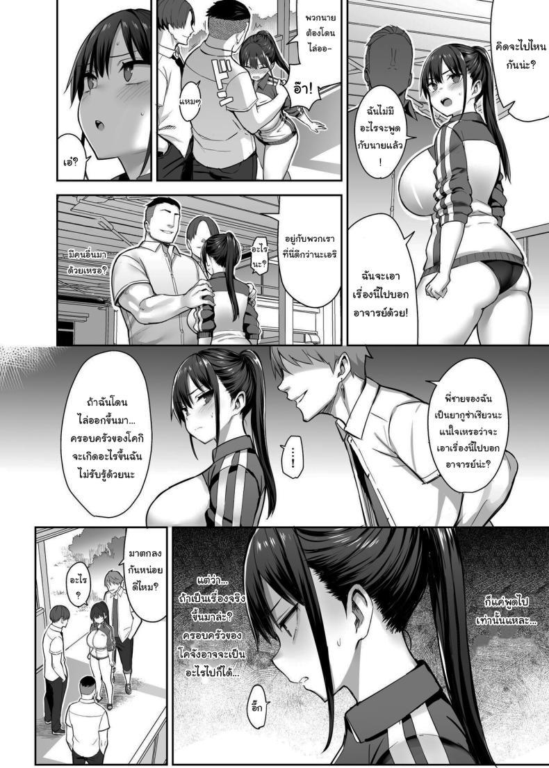 Doujin-Lc- อ่าน โดจิน มังฮวา เกาหลี ญี่ปุ่น จีน แปลไทย เพื่อนของผมกลายเป็นของเล่นให้มันไปแล้ว [Ichinomiya yuu] Seven days when my busty childhood friend, whom I've always loved, was toyed with by Fuckin Guy ตอนที่ 1 2 3 4 5 6 7 8 9 10 11 12 13 14 ฟรี ไม่มีโฆษณา อ่าน โดจิน Manhwa เกาหลี ญี่ปุ่น จีน เรามีครบ คัดมาให้เน้นๆ โดจิน 18+ รับประกันความฟินโดย  Doujin Lc