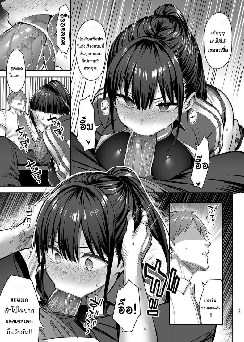 Doujin-Lc- อ่าน โดจิน มังฮวา เกาหลี ญี่ปุ่น จีน แปลไทย เพื่อนของผมกลายเป็นของเล่นให้มันไปแล้ว [Ichinomiya yuu] Seven days when my busty childhood friend, whom I've always loved, was toyed with by Fuckin Guy ตอนที่ 1 2 3 4 5 6 7 8 9 10 11 12 13 14 ฟรี ไม่มีโฆษณา อ่าน โดจิน Manhwa เกาหลี ญี่ปุ่น จีน เรามีครบ คัดมาให้เน้นๆ โดจิน 18+ รับประกันความฟินโดย  Doujin Lc