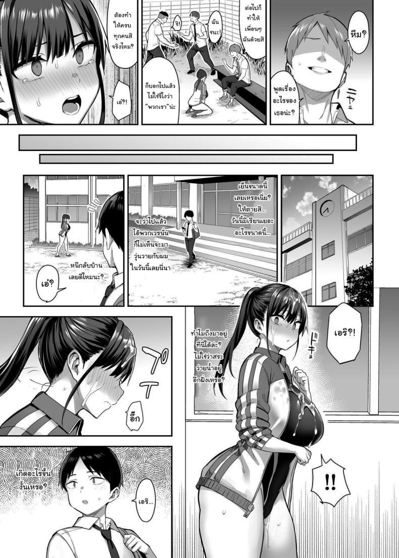 Doujin-Lc- อ่าน โดจิน มังฮวา เกาหลี ญี่ปุ่น จีน แปลไทย เพื่อนของผมกลายเป็นของเล่นให้มันไปแล้ว [Ichinomiya yuu] Seven days when my busty childhood friend, whom I've always loved, was toyed with by Fuckin Guy ตอนที่ 1 2 3 4 5 6 7 8 9 10 11 12 13 14 ฟรี ไม่มีโฆษณา อ่าน โดจิน Manhwa เกาหลี ญี่ปุ่น จีน เรามีครบ คัดมาให้เน้นๆ โดจิน 18+ รับประกันความฟินโดย  Doujin Lc