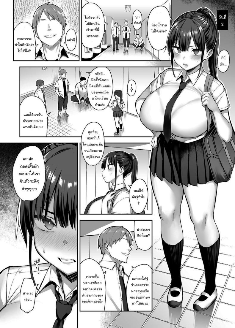Doujin-Lc- อ่าน โดจิน มังฮวา เกาหลี ญี่ปุ่น จีน แปลไทย เพื่อนของผมกลายเป็นของเล่นให้มันไปแล้ว [Ichinomiya yuu] Seven days when my busty childhood friend, whom I've always loved, was toyed with by Fuckin Guy ตอนที่ 1 2 3 4 5 6 7 8 9 10 11 12 13 14 ฟรี ไม่มีโฆษณา อ่าน โดจิน Manhwa เกาหลี ญี่ปุ่น จีน เรามีครบ คัดมาให้เน้นๆ โดจิน 18+ รับประกันความฟินโดย  Doujin Lc
