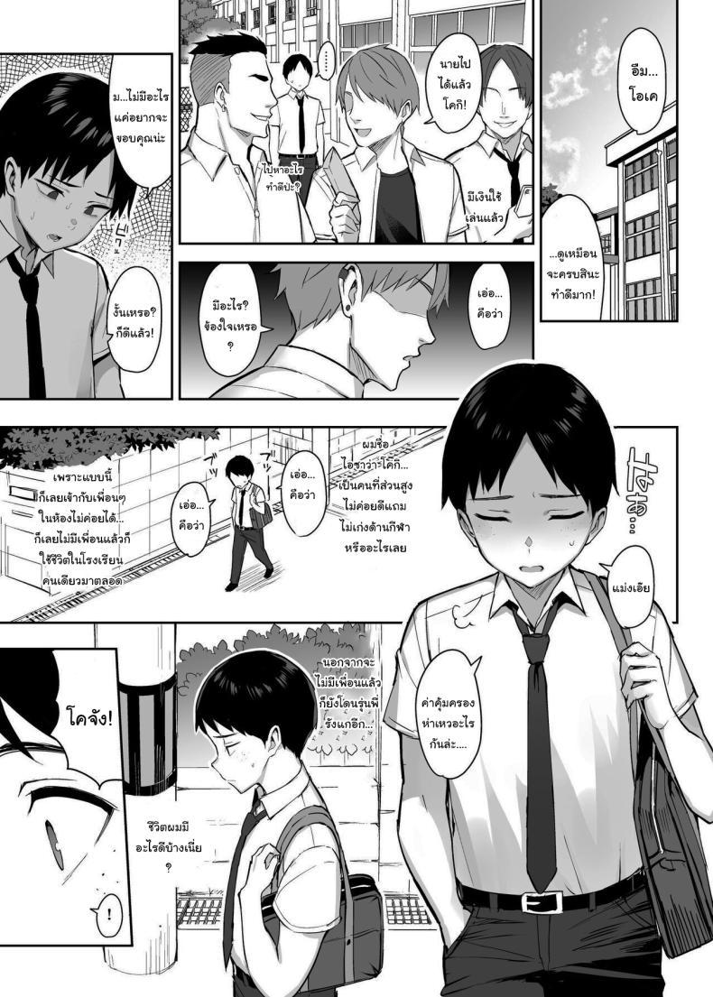 Doujin-Lc- อ่าน โดจิน มังฮวา เกาหลี ญี่ปุ่น จีน แปลไทย เพื่อนของผมกลายเป็นของเล่นให้มันไปแล้ว [Ichinomiya yuu] Seven days when my busty childhood friend, whom I've always loved, was toyed with by Fuckin Guy ตอนที่ 1 2 3 4 5 6 7 8 9 10 11 12 13 14 ฟรี ไม่มีโฆษณา อ่าน โดจิน Manhwa เกาหลี ญี่ปุ่น จีน เรามีครบ คัดมาให้เน้นๆ โดจิน 18+ รับประกันความฟินโดย  Doujin Lc