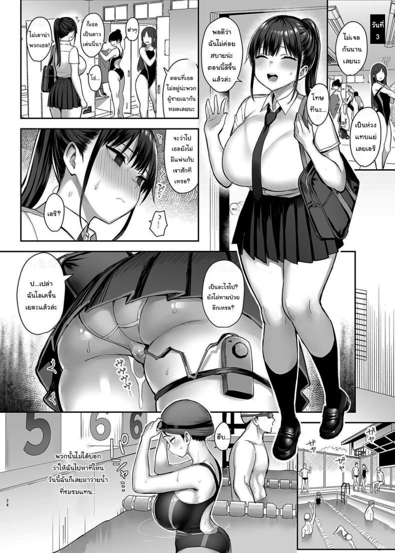 Doujin-Lc- อ่าน โดจิน มังฮวา เกาหลี ญี่ปุ่น จีน แปลไทย เพื่อนของผมกลายเป็นของเล่นให้มันไปแล้ว [Ichinomiya yuu] Seven days when my busty childhood friend, whom I've always loved, was toyed with by Fuckin Guy ตอนที่ 1 2 3 4 5 6 7 8 9 10 11 12 13 14 ฟรี ไม่มีโฆษณา อ่าน โดจิน Manhwa เกาหลี ญี่ปุ่น จีน เรามีครบ คัดมาให้เน้นๆ โดจิน 18+ รับประกันความฟินโดย  Doujin Lc