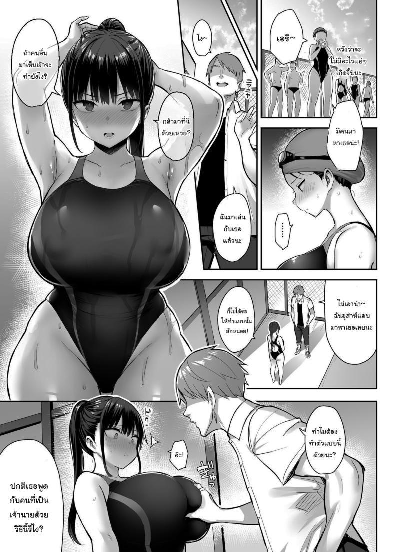 Doujin-Lc- อ่าน โดจิน มังฮวา เกาหลี ญี่ปุ่น จีน แปลไทย เพื่อนของผมกลายเป็นของเล่นให้มันไปแล้ว [Ichinomiya yuu] Seven days when my busty childhood friend, whom I've always loved, was toyed with by Fuckin Guy ตอนที่ 1 2 3 4 5 6 7 8 9 10 11 12 13 14 ฟรี ไม่มีโฆษณา อ่าน โดจิน Manhwa เกาหลี ญี่ปุ่น จีน เรามีครบ คัดมาให้เน้นๆ โดจิน 18+ รับประกันความฟินโดย  Doujin Lc