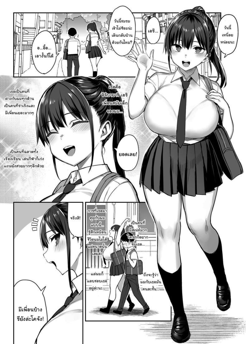 Doujin-Lc- อ่าน โดจิน มังฮวา เกาหลี ญี่ปุ่น จีน แปลไทย เพื่อนของผมกลายเป็นของเล่นให้มันไปแล้ว [Ichinomiya yuu] Seven days when my busty childhood friend, whom I've always loved, was toyed with by Fuckin Guy ตอนที่ 1 2 3 4 5 6 7 8 9 10 11 12 13 14 ฟรี ไม่มีโฆษณา อ่าน โดจิน Manhwa เกาหลี ญี่ปุ่น จีน เรามีครบ คัดมาให้เน้นๆ โดจิน 18+ รับประกันความฟินโดย  Doujin Lc