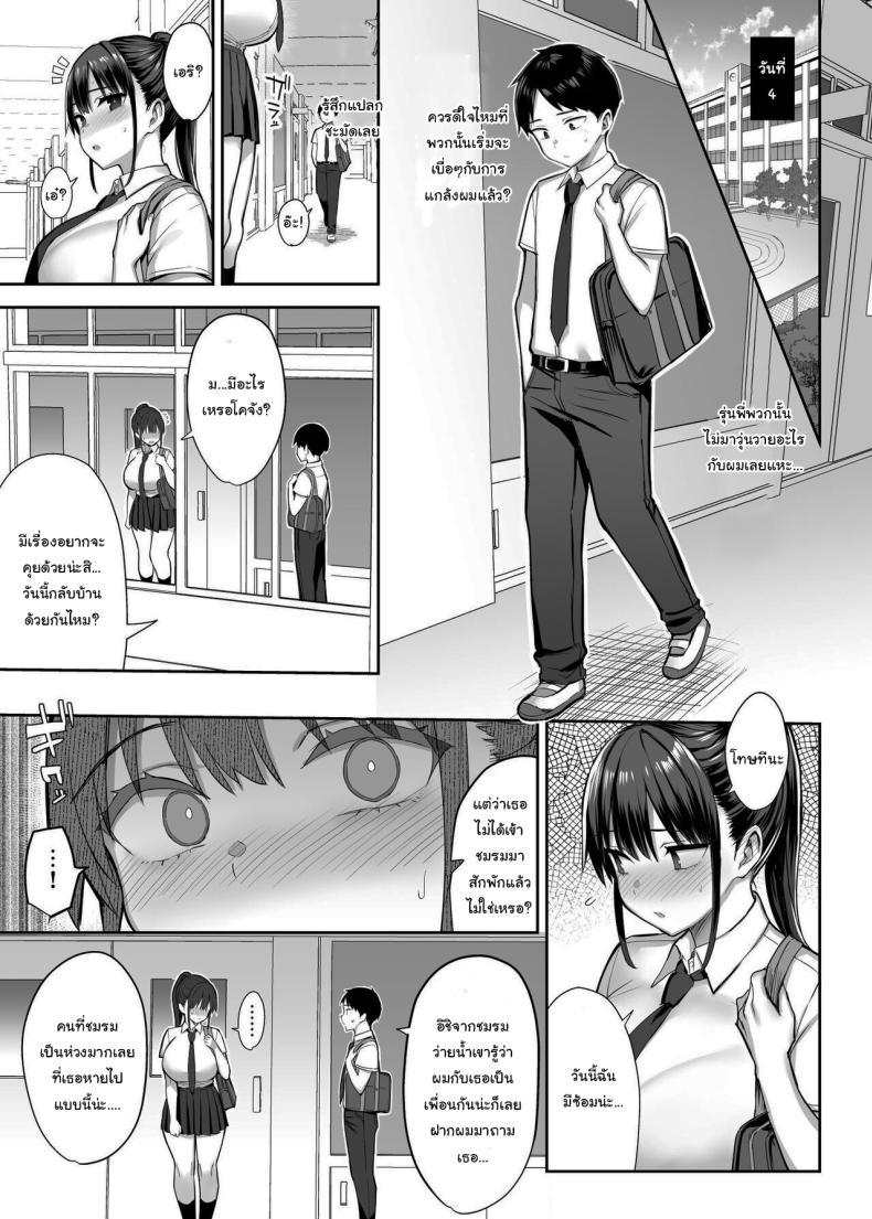 Doujin-Lc- อ่าน โดจิน มังฮวา เกาหลี ญี่ปุ่น จีน แปลไทย เพื่อนของผมกลายเป็นของเล่นให้มันไปแล้ว [Ichinomiya yuu] Seven days when my busty childhood friend, whom I've always loved, was toyed with by Fuckin Guy ตอนที่ 1 2 3 4 5 6 7 8 9 10 11 12 13 14 ฟรี ไม่มีโฆษณา อ่าน โดจิน Manhwa เกาหลี ญี่ปุ่น จีน เรามีครบ คัดมาให้เน้นๆ โดจิน 18+ รับประกันความฟินโดย  Doujin Lc