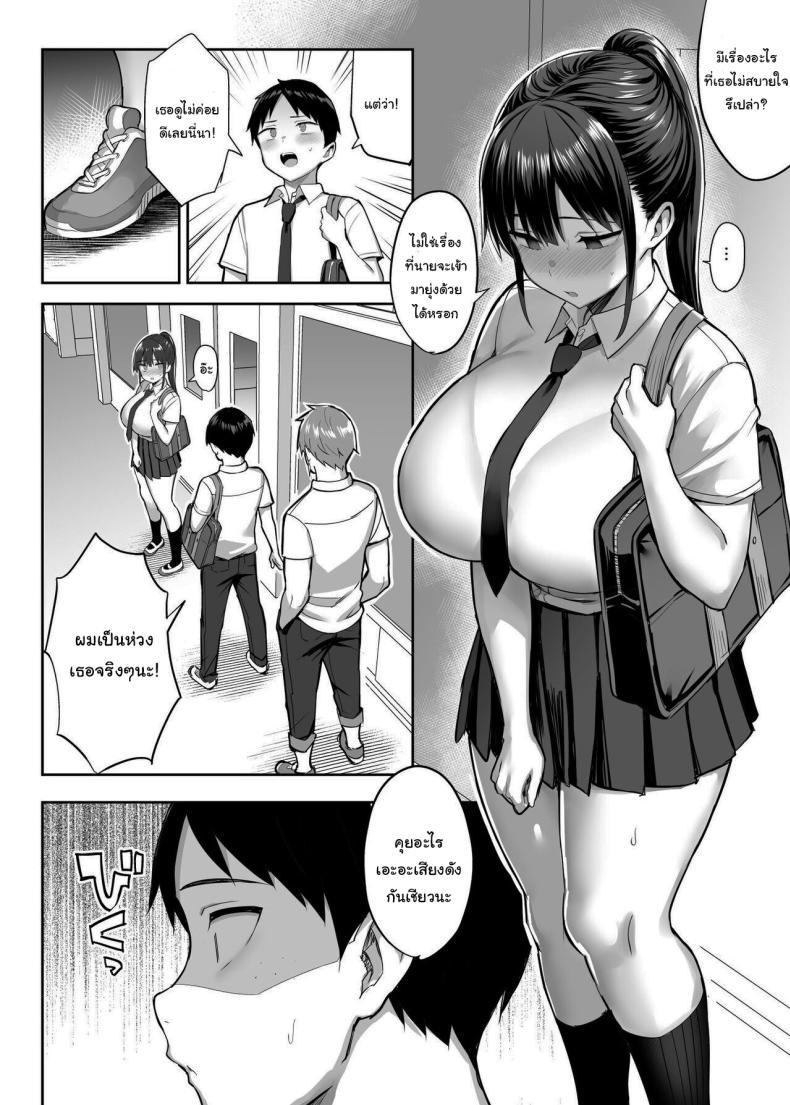 Doujin-Lc- อ่าน โดจิน มังฮวา เกาหลี ญี่ปุ่น จีน แปลไทย เพื่อนของผมกลายเป็นของเล่นให้มันไปแล้ว [Ichinomiya yuu] Seven days when my busty childhood friend, whom I've always loved, was toyed with by Fuckin Guy ตอนที่ 1 2 3 4 5 6 7 8 9 10 11 12 13 14 ฟรี ไม่มีโฆษณา อ่าน โดจิน Manhwa เกาหลี ญี่ปุ่น จีน เรามีครบ คัดมาให้เน้นๆ โดจิน 18+ รับประกันความฟินโดย  Doujin Lc