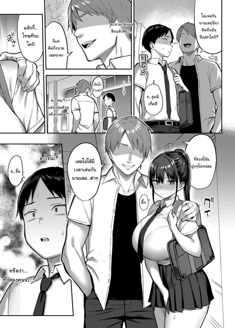 Doujin-Lc- อ่าน โดจิน มังฮวา เกาหลี ญี่ปุ่น จีน แปลไทย เพื่อนของผมกลายเป็นของเล่นให้มันไปแล้ว [Ichinomiya yuu] Seven days when my busty childhood friend, whom I've always loved, was toyed with by Fuckin Guy ตอนที่ 1 2 3 4 5 6 7 8 9 10 11 12 13 14 ฟรี ไม่มีโฆษณา อ่าน โดจิน Manhwa เกาหลี ญี่ปุ่น จีน เรามีครบ คัดมาให้เน้นๆ โดจิน 18+ รับประกันความฟินโดย  Doujin Lc