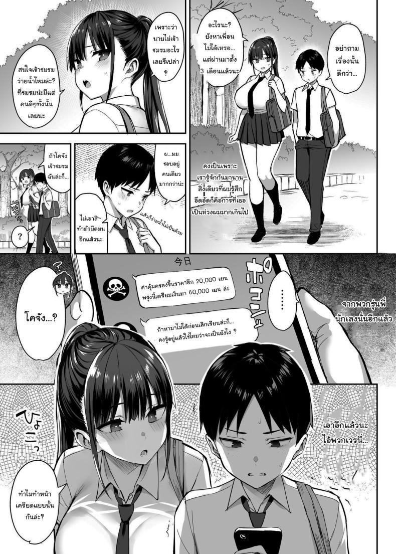 Doujin-Lc- อ่าน โดจิน มังฮวา เกาหลี ญี่ปุ่น จีน แปลไทย เพื่อนของผมกลายเป็นของเล่นให้มันไปแล้ว [Ichinomiya yuu] Seven days when my busty childhood friend, whom I've always loved, was toyed with by Fuckin Guy ตอนที่ 1 2 3 4 5 6 7 8 9 10 11 12 13 14 ฟรี ไม่มีโฆษณา อ่าน โดจิน Manhwa เกาหลี ญี่ปุ่น จีน เรามีครบ คัดมาให้เน้นๆ โดจิน 18+ รับประกันความฟินโดย  Doujin Lc
