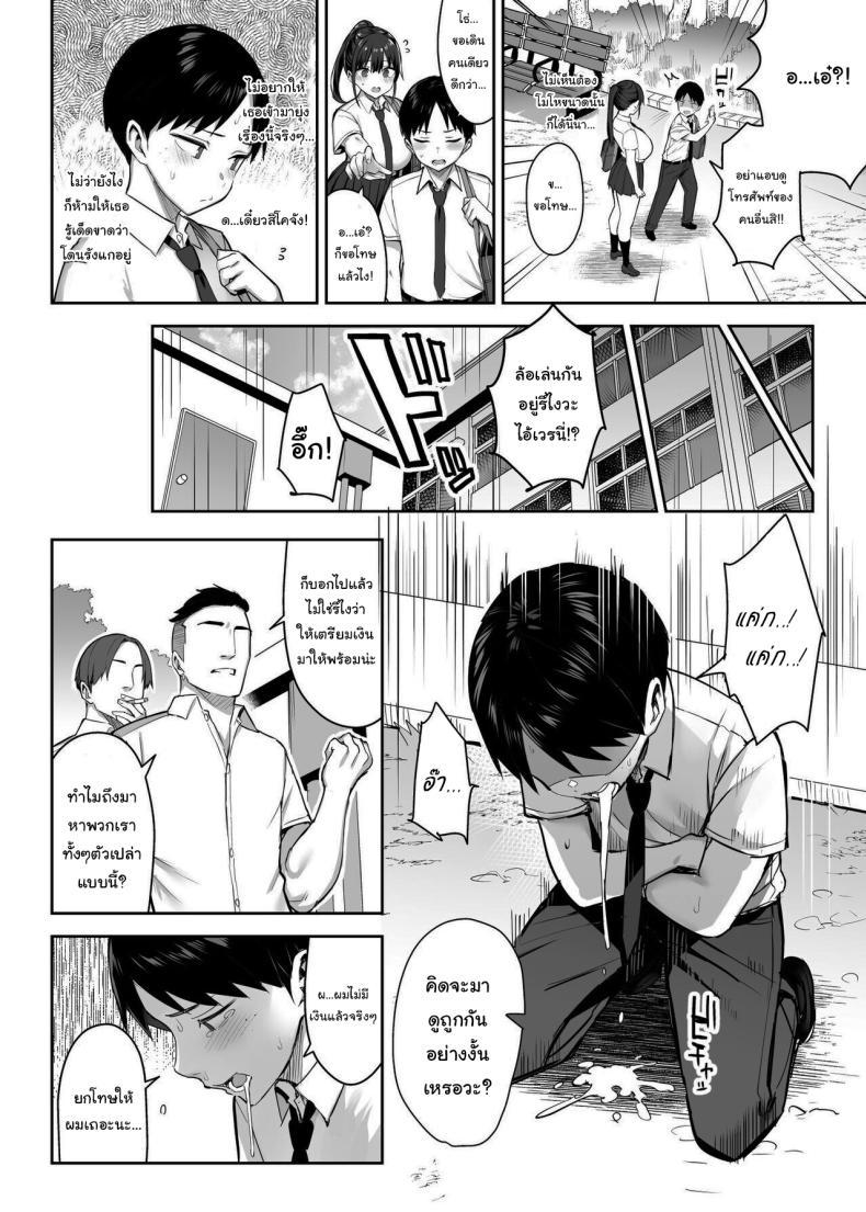 Doujin-Lc- อ่าน โดจิน มังฮวา เกาหลี ญี่ปุ่น จีน แปลไทย เพื่อนของผมกลายเป็นของเล่นให้มันไปแล้ว [Ichinomiya yuu] Seven days when my busty childhood friend, whom I've always loved, was toyed with by Fuckin Guy ตอนที่ 1 2 3 4 5 6 7 8 9 10 11 12 13 14 ฟรี ไม่มีโฆษณา อ่าน โดจิน Manhwa เกาหลี ญี่ปุ่น จีน เรามีครบ คัดมาให้เน้นๆ โดจิน 18+ รับประกันความฟินโดย  Doujin Lc