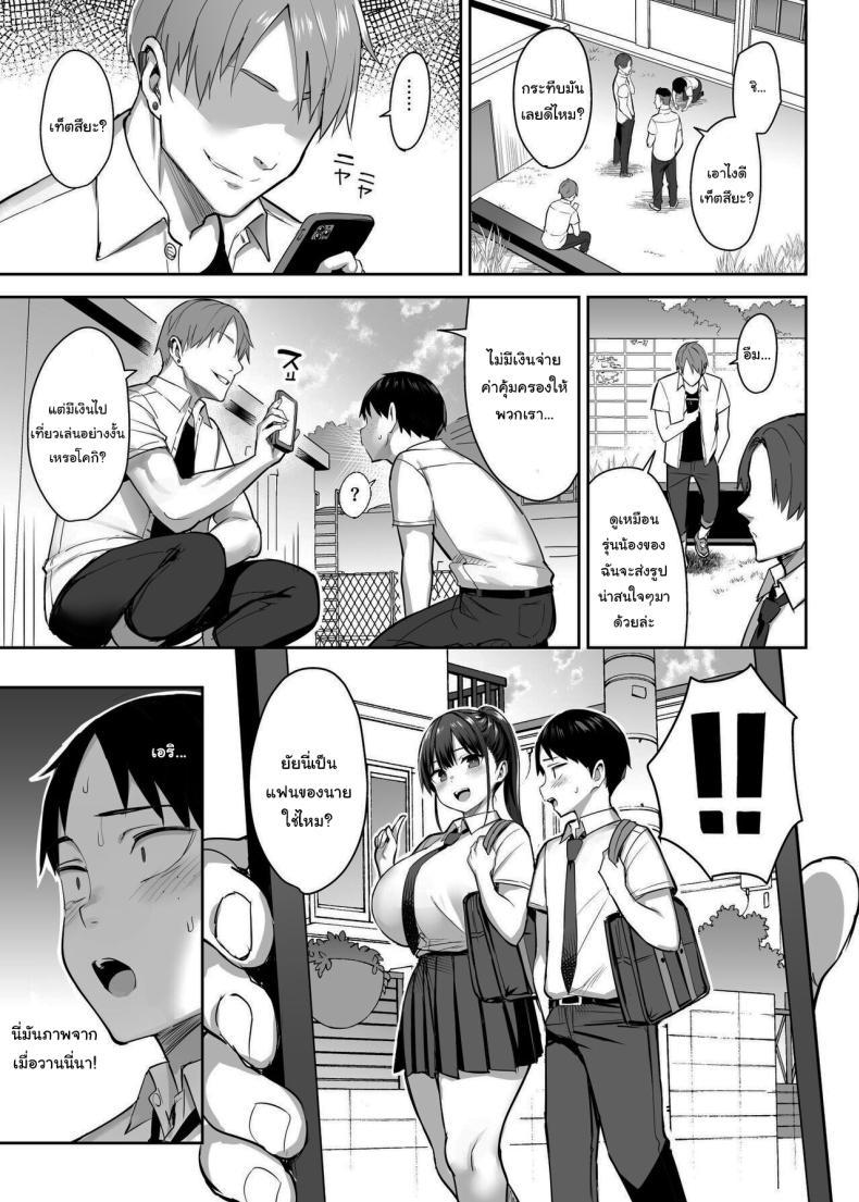 Doujin-Lc- อ่าน โดจิน มังฮวา เกาหลี ญี่ปุ่น จีน แปลไทย เพื่อนของผมกลายเป็นของเล่นให้มันไปแล้ว [Ichinomiya yuu] Seven days when my busty childhood friend, whom I've always loved, was toyed with by Fuckin Guy ตอนที่ 1 2 3 4 5 6 7 8 9 10 11 12 13 14 ฟรี ไม่มีโฆษณา อ่าน โดจิน Manhwa เกาหลี ญี่ปุ่น จีน เรามีครบ คัดมาให้เน้นๆ โดจิน 18+ รับประกันความฟินโดย  Doujin Lc