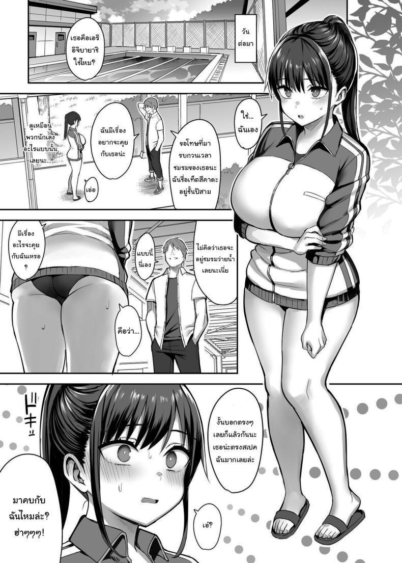 Doujin-Lc- อ่าน โดจิน มังฮวา เกาหลี ญี่ปุ่น จีน แปลไทย เพื่อนของผมกลายเป็นของเล่นให้มันไปแล้ว [Ichinomiya yuu] Seven days when my busty childhood friend, whom I've always loved, was toyed with by Fuckin Guy ตอนที่ 1 2 3 4 5 6 7 8 9 10 11 12 13 14 ฟรี ไม่มีโฆษณา อ่าน โดจิน Manhwa เกาหลี ญี่ปุ่น จีน เรามีครบ คัดมาให้เน้นๆ โดจิน 18+ รับประกันความฟินโดย  Doujin Lc